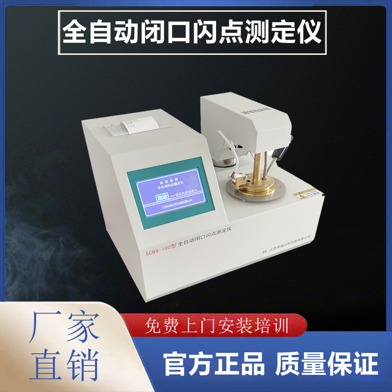 ȫ�Ԅ�(d��ng)�]���W�c(di��n)�y���x